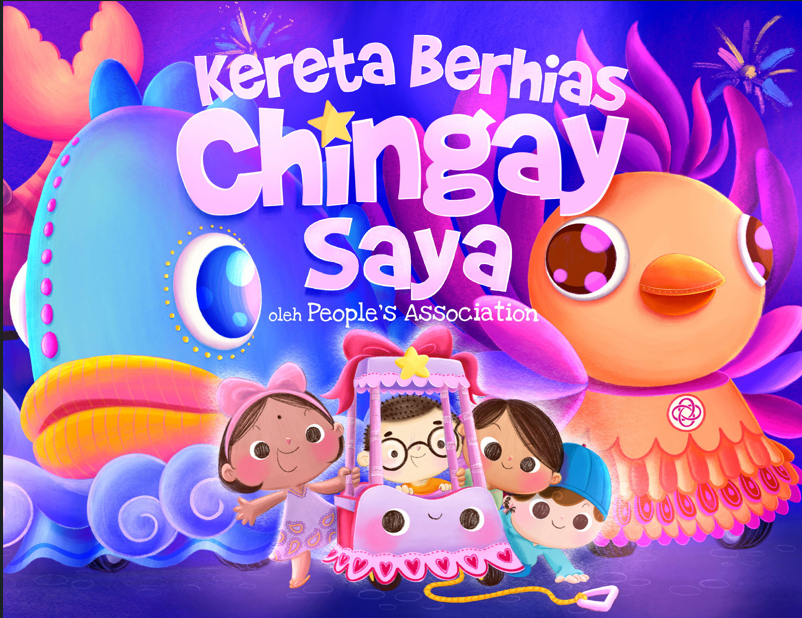 my little chingay float malay edition